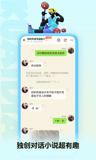 快点阅读APP下载最新版