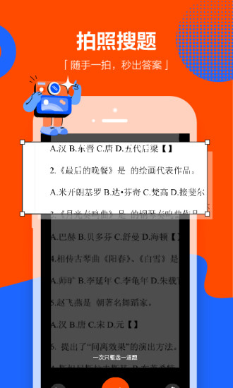 学小易app官方下载最新版