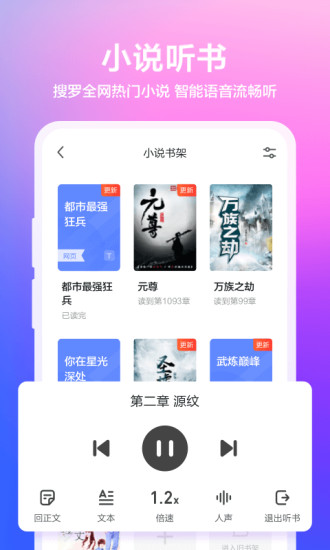 360浏览器APP历史版本下载破解版