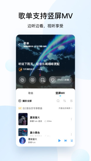 酷狗音乐破解版app