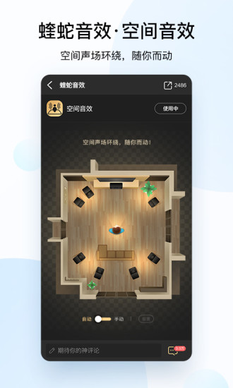 酷狗音乐破解版app下载