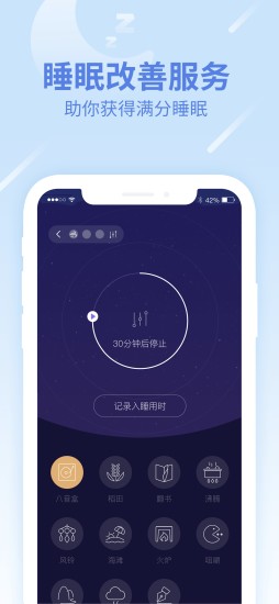 乐心健康下载老版本最新版