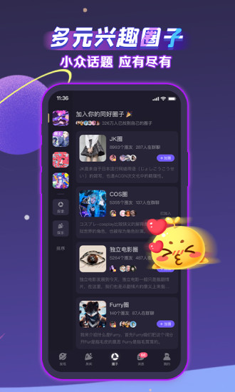 声洞APP下载最新版