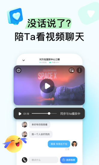 bindAPP下载最新版