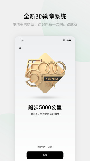 欢太健康app下载最新版