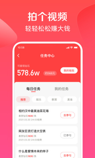 度小视APP下载最新版