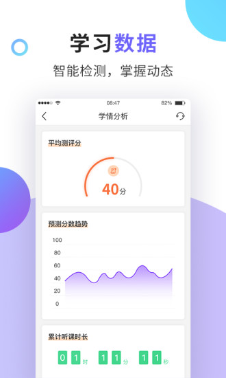 法考题库通APP下载免费版本