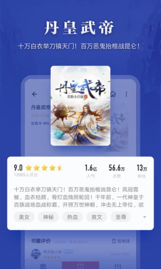 掌阅app旧版本最新版