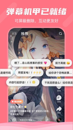 轻视频APP下载下载