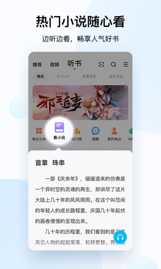 酷狗音乐官方app