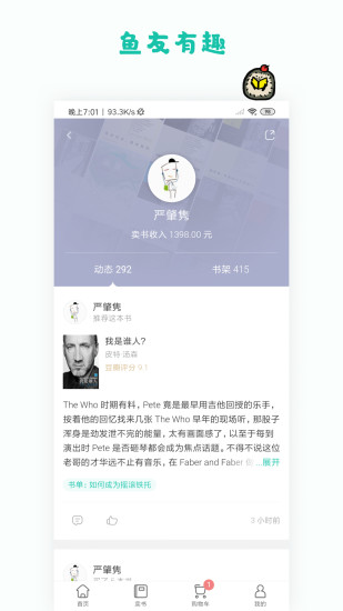 多抓鱼下载APP官方免费版本