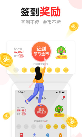 东方头条app最新版本下载