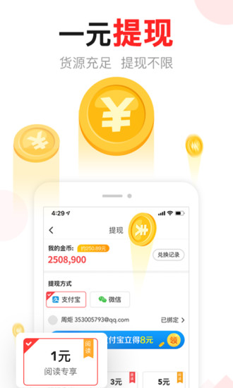 东方头条app最新版本免费版本