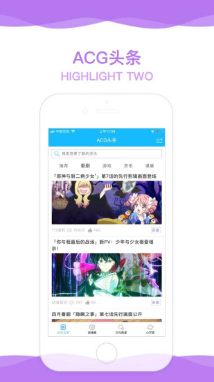 汪特APP下载最新版