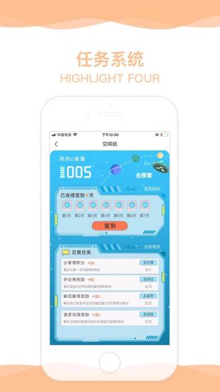 汪特APP下载下载