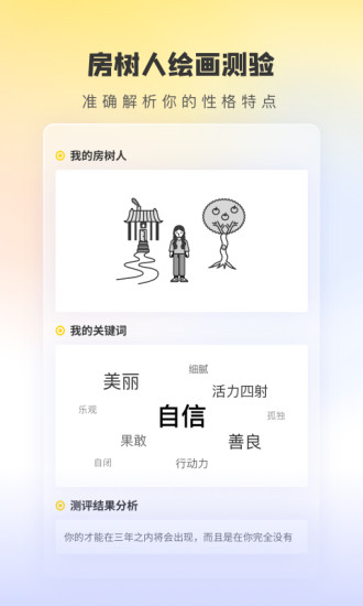 趣鸭APP下载下载