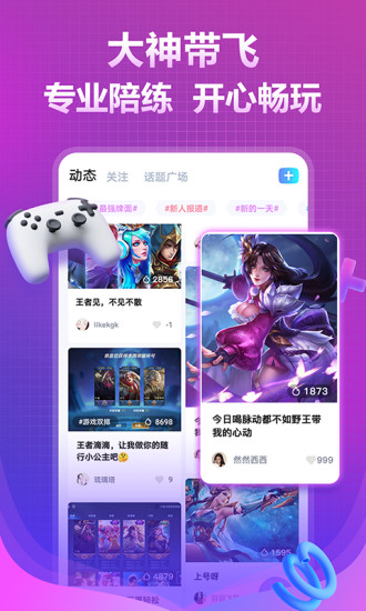 梦希APP下载最新版