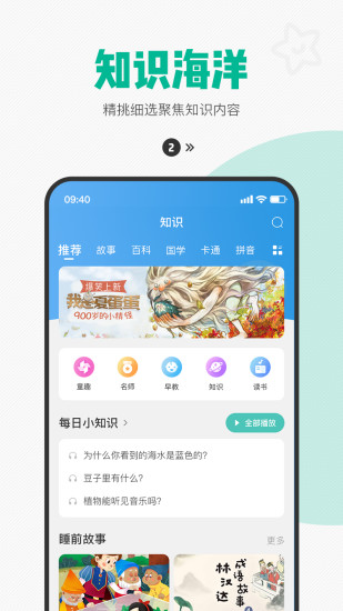 西瓜皮APP下载最新版