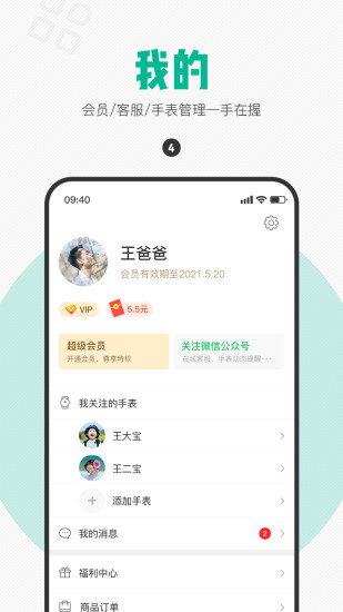 西瓜皮APP下载下载