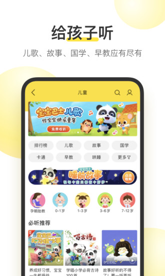 酷我音乐最新破解版ios13破解版