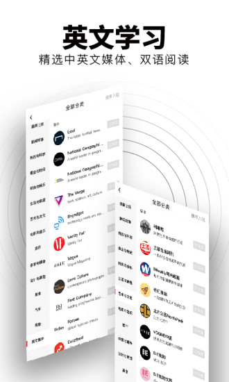 Flipboard红板报破解版下载