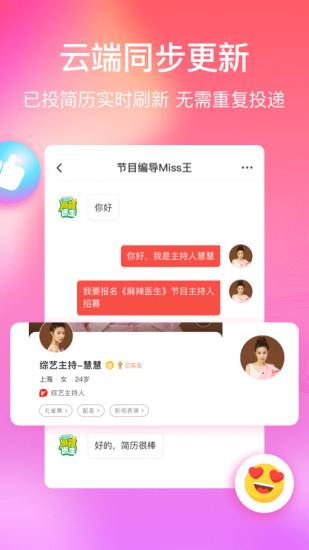 红演圈APP下载最新版