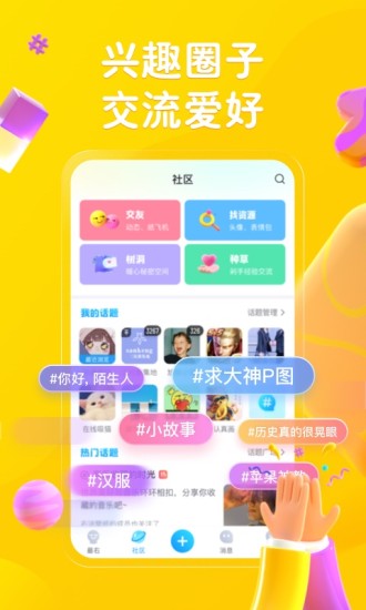 最右app老版本最新版