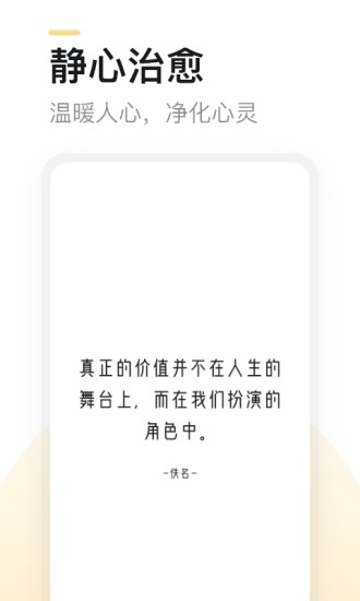 得言APP下载最新版