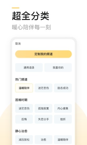 得言APP下载下载