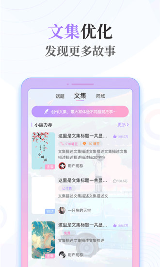 浅言APP下载下载