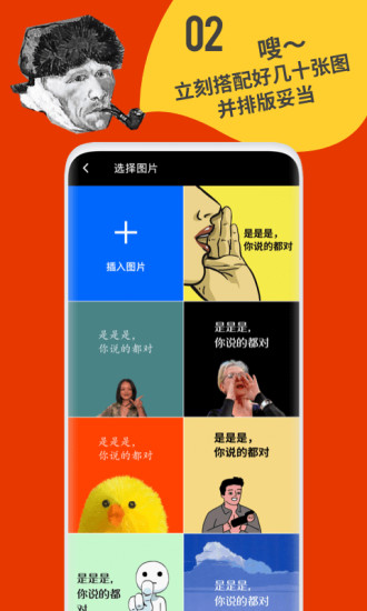 鲱鱼罐头APP安卓版最新版