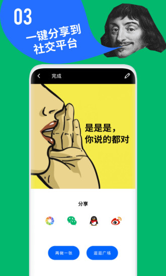 鲱鱼罐头APP官方下载破解版