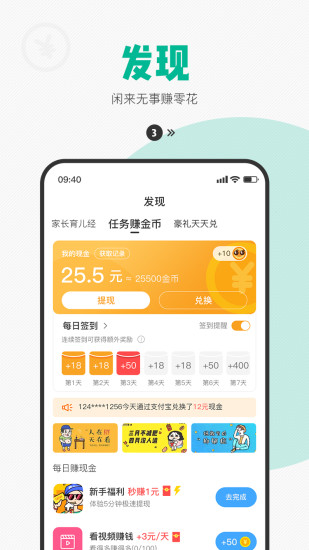 西瓜皮手表下载APP破解版