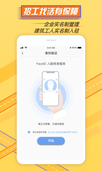 鲁门APP下载下载