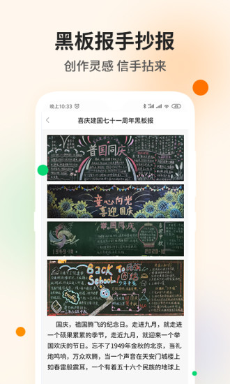 励柚作业APP下载免费版本