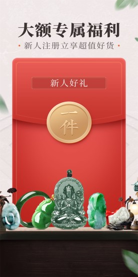 一件APP官方2021免费最新版免费版本