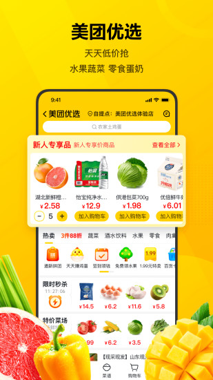 优酷视频免费下载app