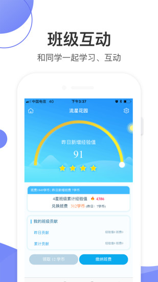 数学加APP免费下载下载