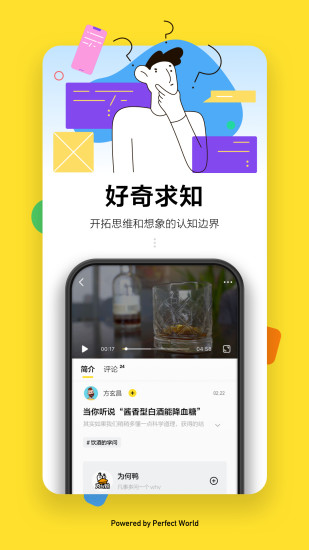 全现在APP下载下载