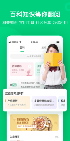 变啦APP最新版下载免费版本