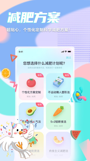 呼啦鸽APP下载最新版