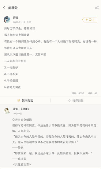 古诗词典官方下载免费版本