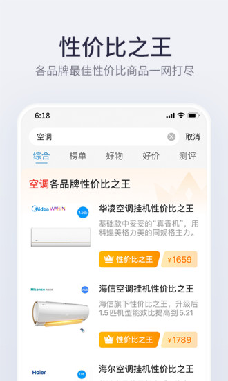 盖得排行APP下载下载