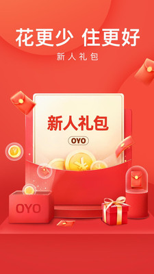 OYO酒店APP下载历史版本