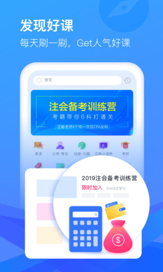 CCTALKAPP苹果版下载