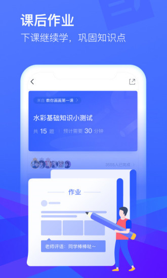 CCTALKAPP苹果版下载下载