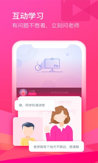 CCTALKAPP苹果版下载最新版