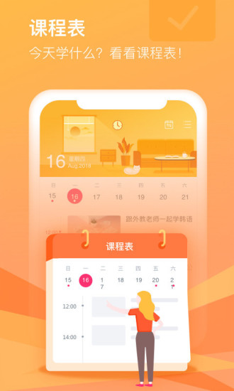 CCTALKAPP苹果版下载破解版