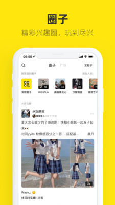 闲鱼app5.0下载破解版