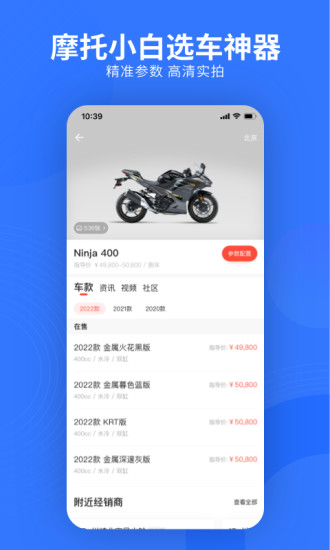 车轮驾考通8.0.4破解版免费版本